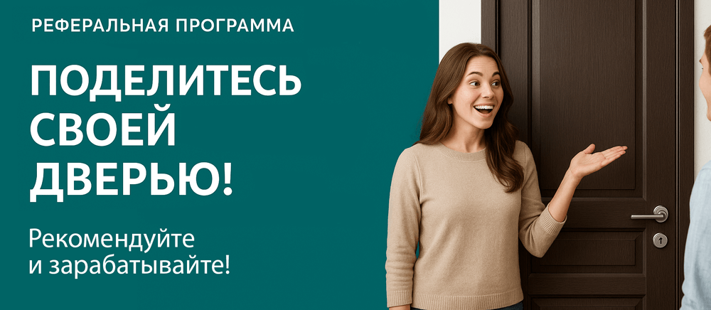 Реферальная программа Ясный
